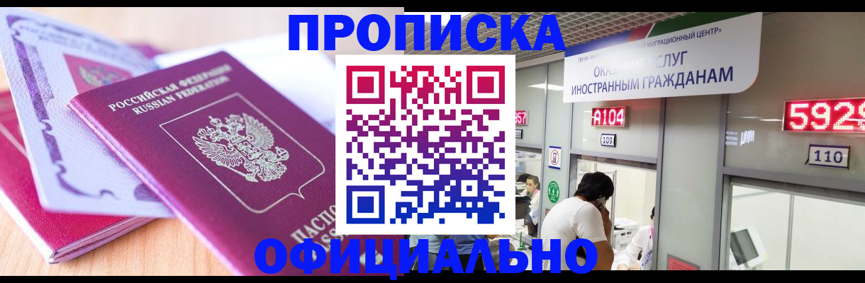 регистрация для дет. сада в Агрызе