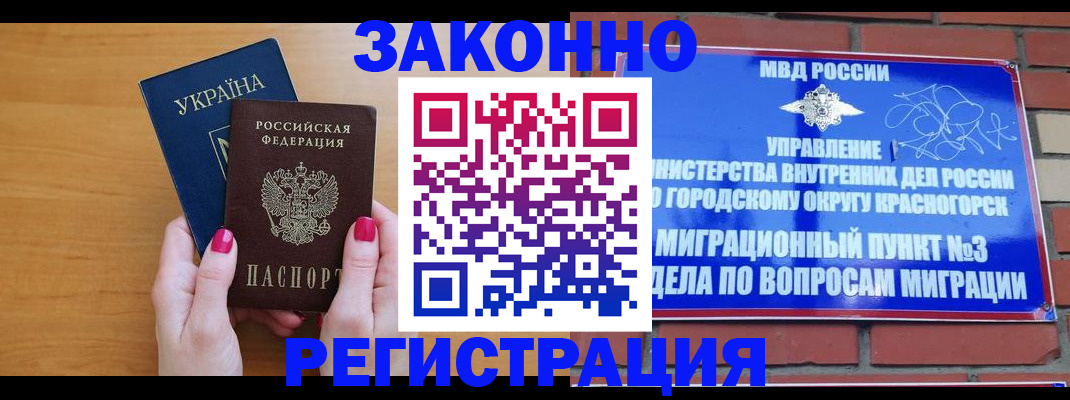 прописка для военкомата в Агрызе