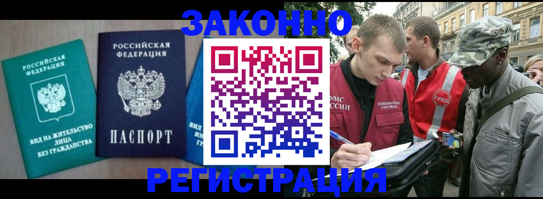 временная регистрация адрес в Агрызе